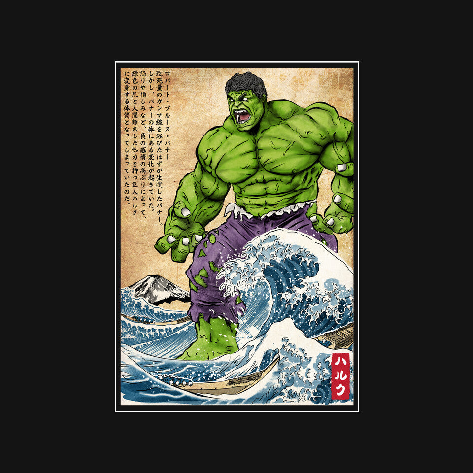 The Green Fury In Japan
