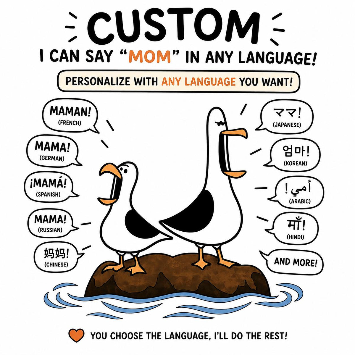Seagull Mom Island Chaos Expressive Birds Unisex