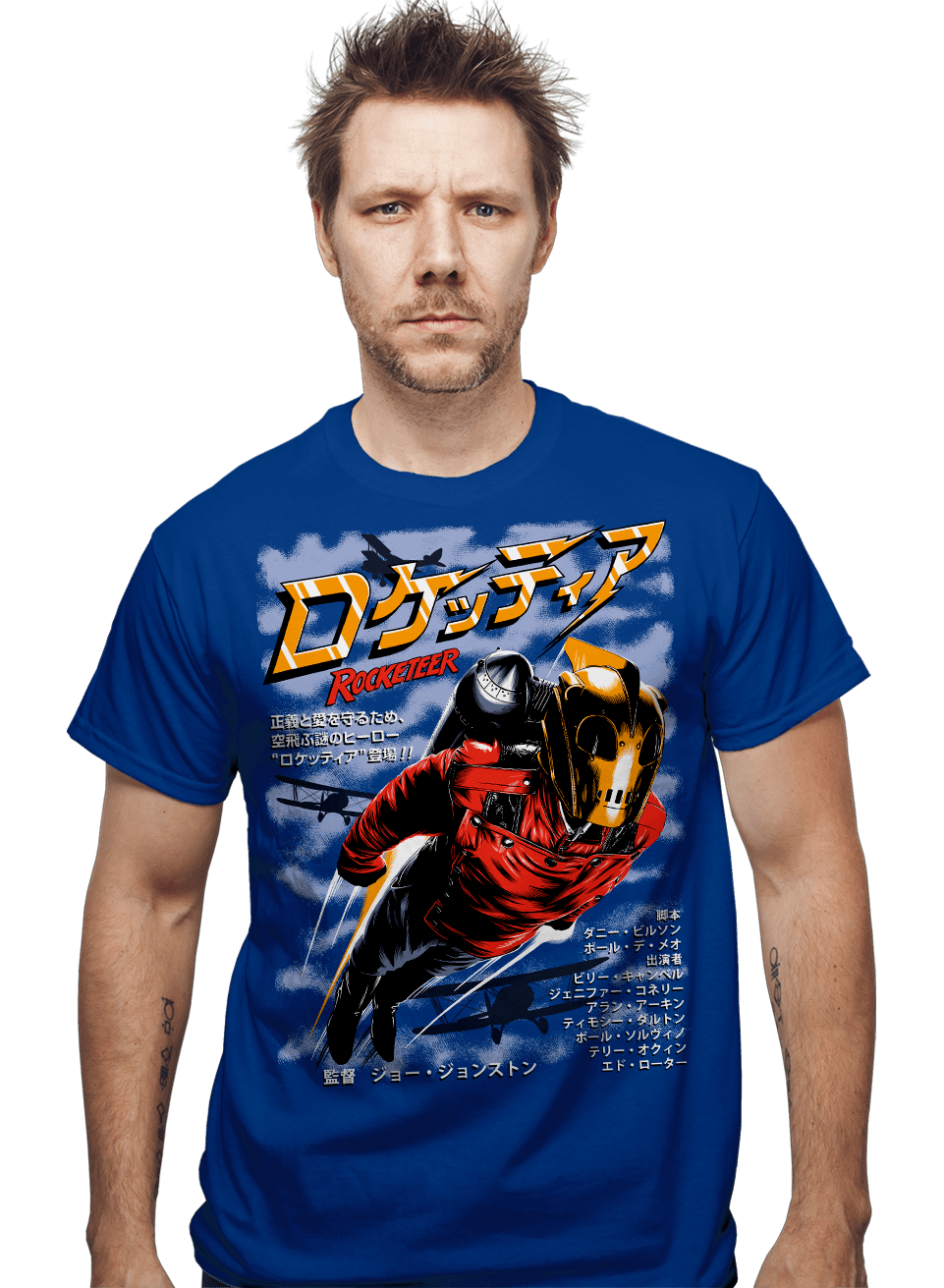 Rocketeer Unisex