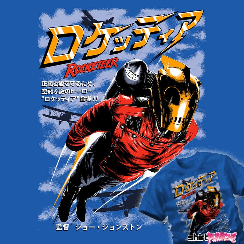 Rocketeer Unisex