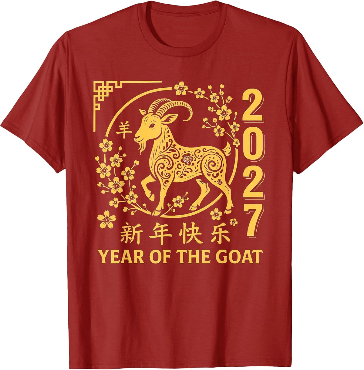 Lunar New Year Happy Chinese New Year of The Goat 2027 T-Shirt