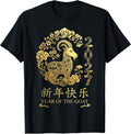 2027 Year of the Goat Ornate Chinese New Year T-Shirt