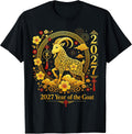 Chinese New Year 2027 Year of The Goat Lunar T-Shirt