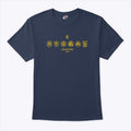 Arsenal UEFA Champions League 2025 2026 Shirt Unisex