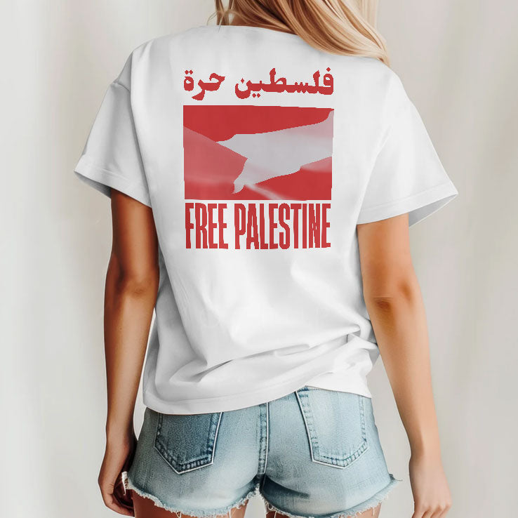 Dj Swamp Izzo Free Palestine T Shirt Unisex