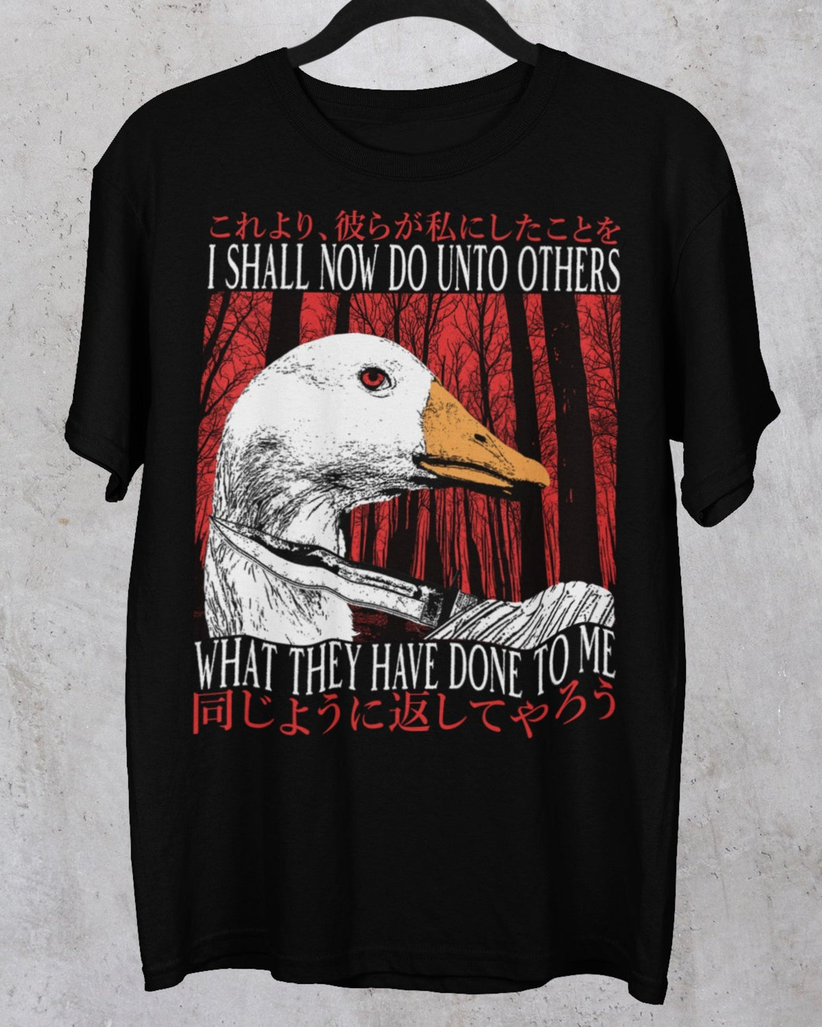 'Do Unto Others' Shirt Unisex