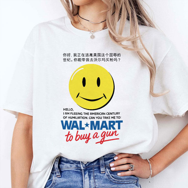 Hello I Am Fleeing The American Century Of Humiliation T Shirt Unisex