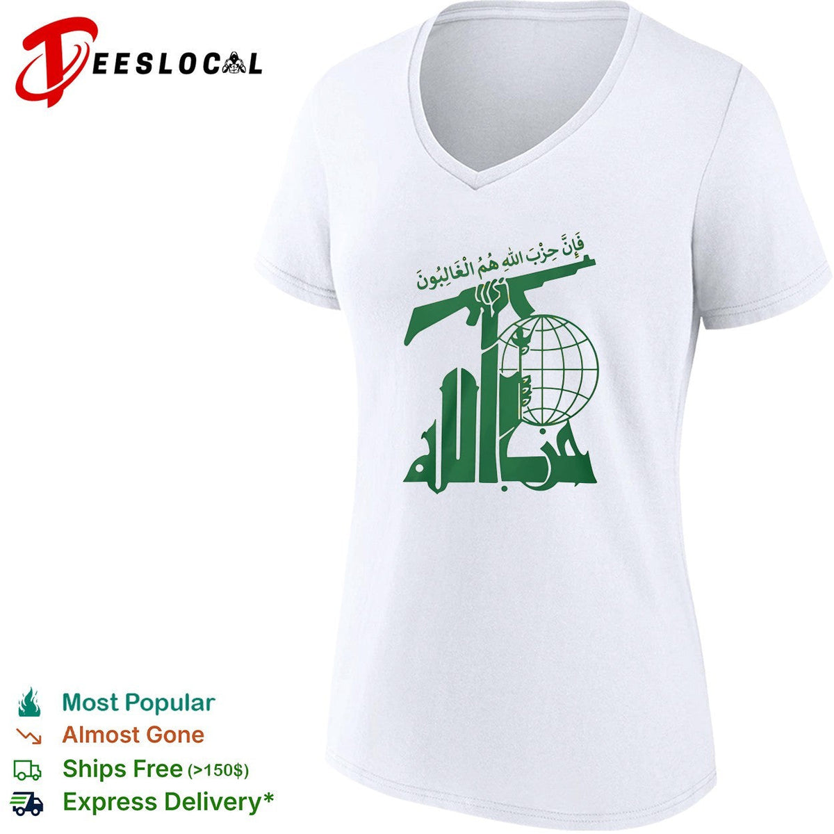 Hezbollah Fa Inna Hizballah Hum Al Ghalibun Logo Emblem Islamic Resistance Shirt Unisex