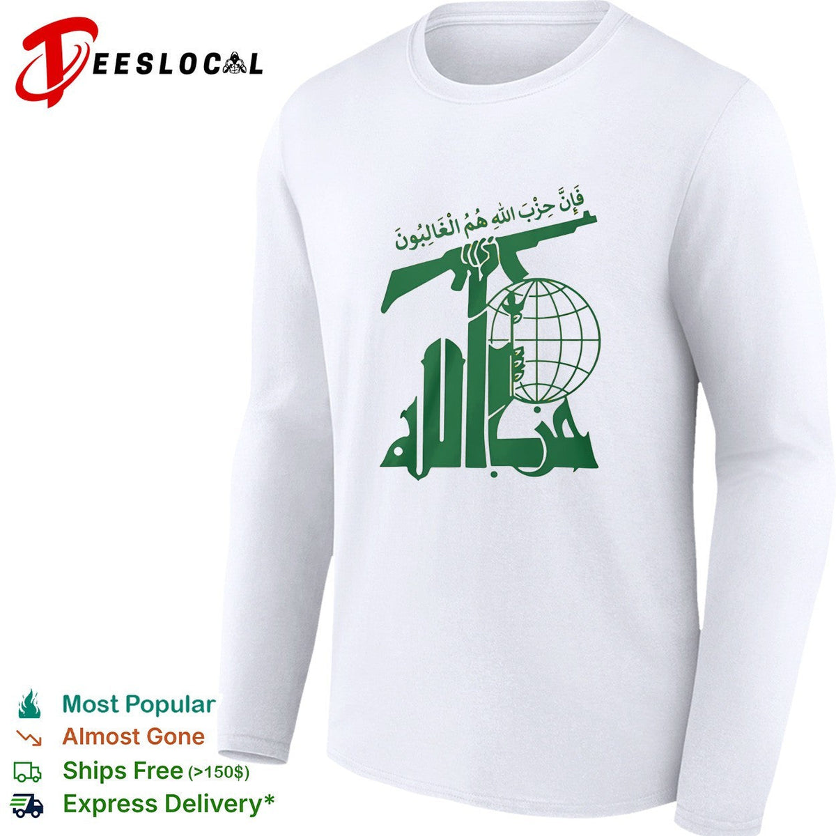 Hezbollah Fa Inna Hizballah Hum Al Ghalibun Logo Emblem Islamic Resistance Shirt Unisex