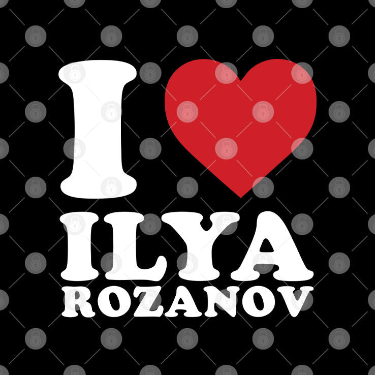 I Love Ilya Rozanov T Shirt Unisex