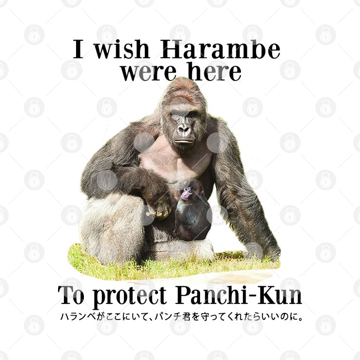 I Wish Harambe Were Here To Protect Panchi-Kun Shirt Unisex