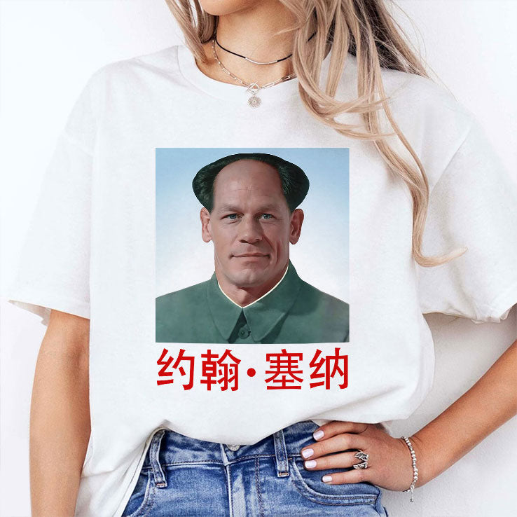 John Cena Mao Zedong T Shirt Unisex