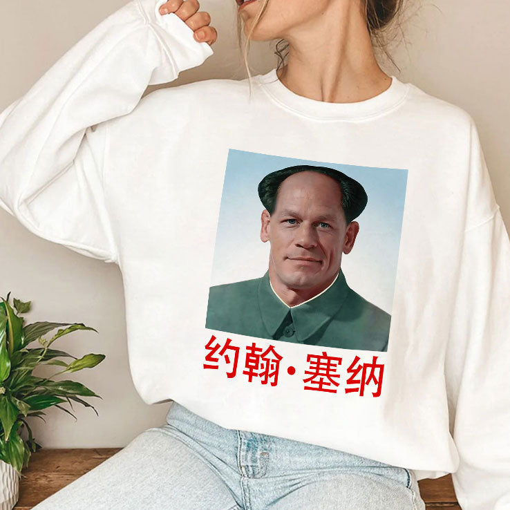 John Cena Mao Zedong T Shirt Unisex