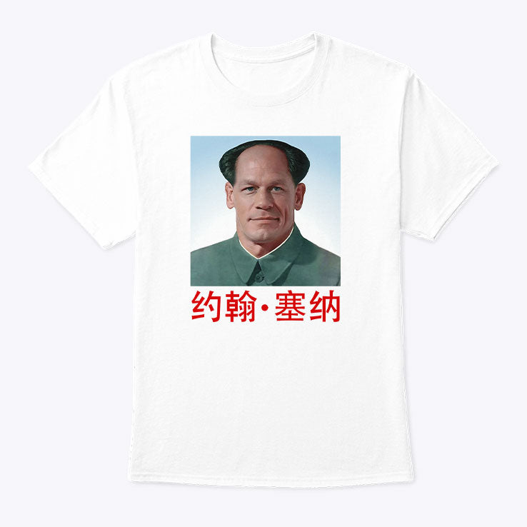 John Cena Mao Zedong T Shirt Unisex