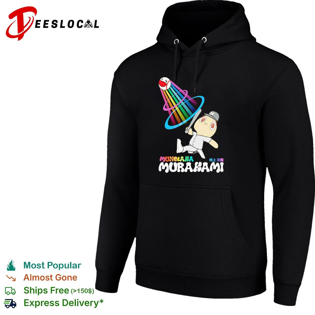 Munetaka Murakami Tokyo Yakult Swallows Nippon Professional Baseball shirt Unisex