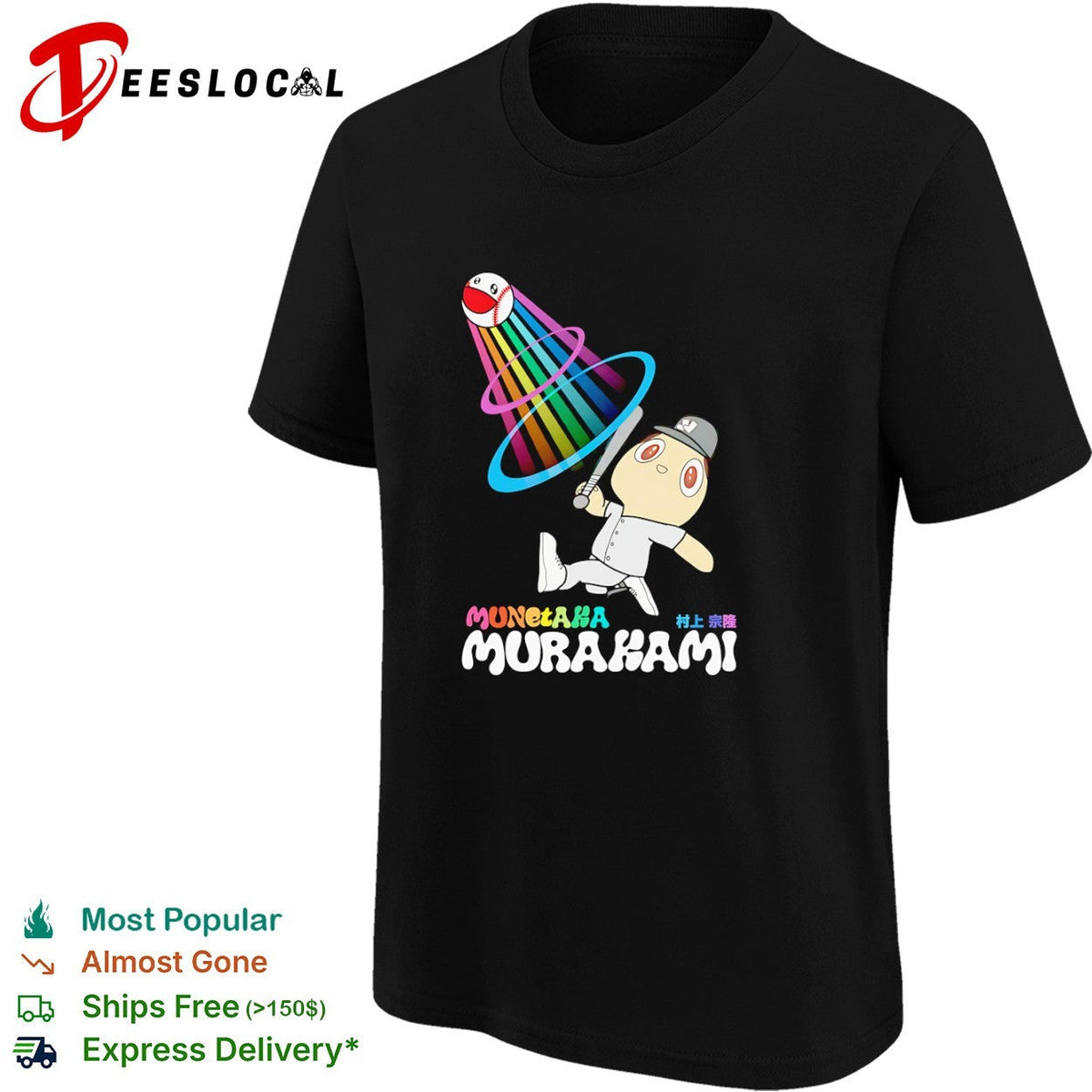 Munetaka Murakami Tokyo Yakult Swallows Nippon Professional Baseball shirt Unisex