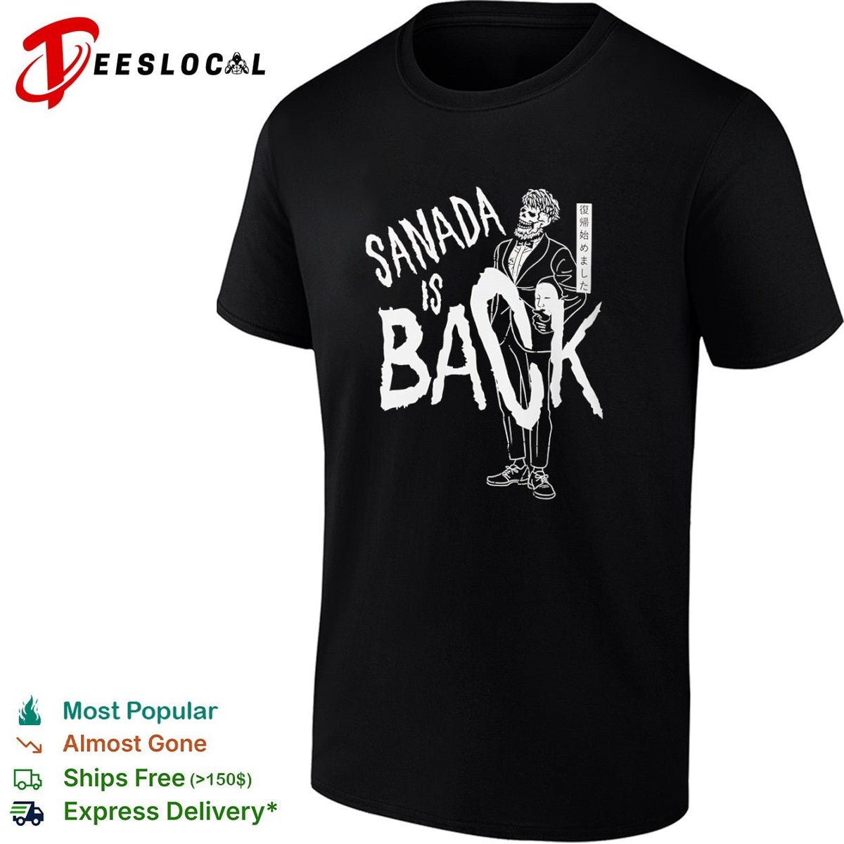 Sanada skull suit is back shirt Unisex