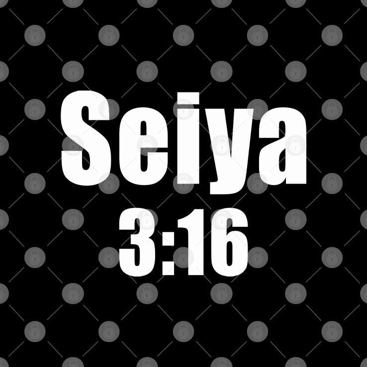 Seiya 3:16 Seiya Suzuki Shirt Unisex