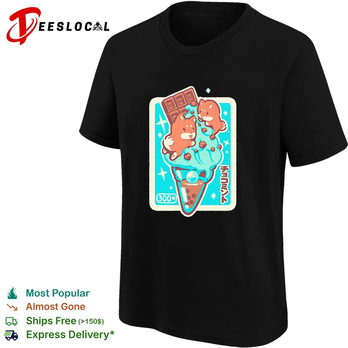 Shiba Inu dogs choco mint ice cream Japanese kawaii cute shirt Unisex