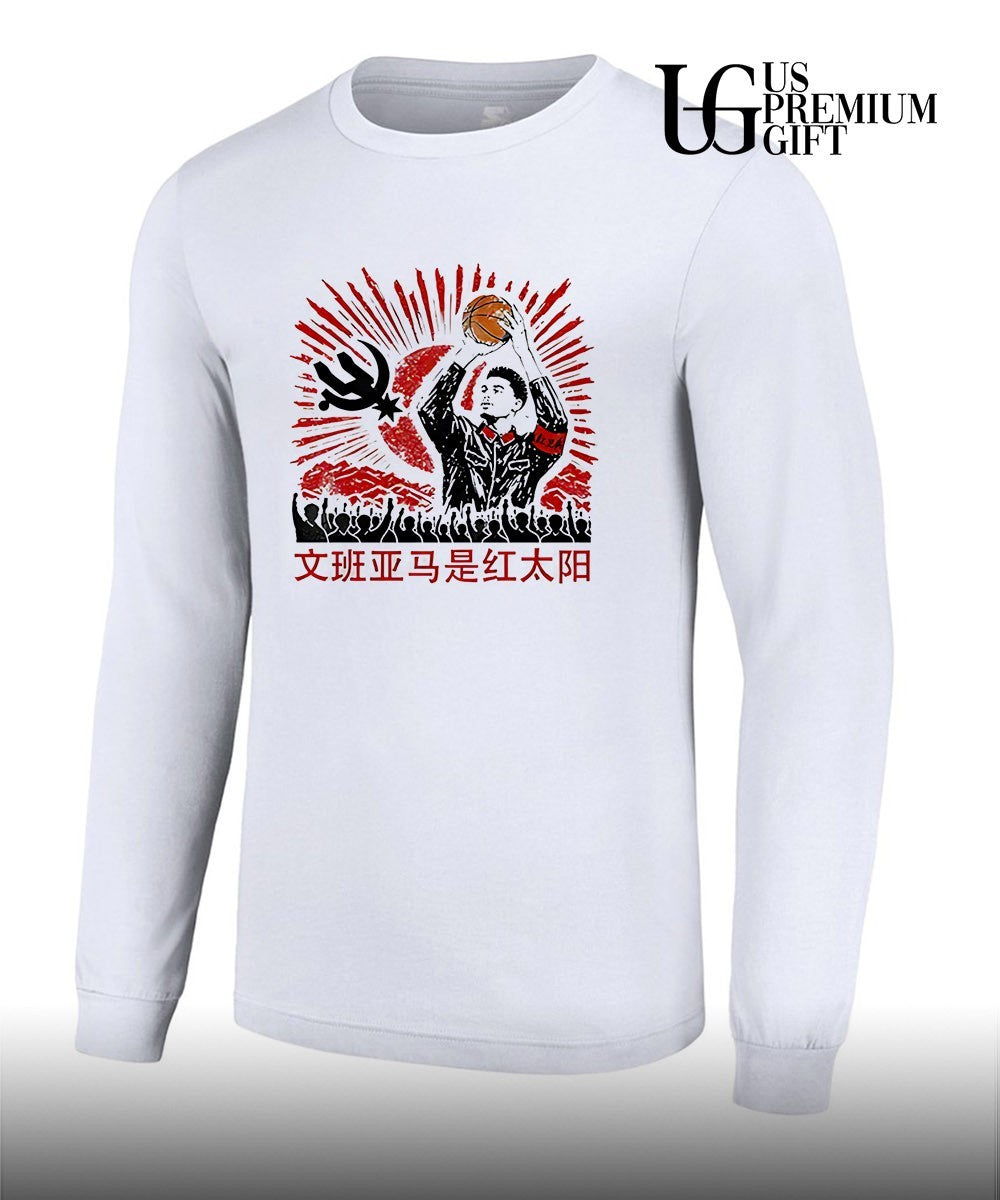 Victor Wembanyama Spurs Comrade Wendy shirt Unisex