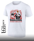 Victor Wembanyama Spurs Comrade Wendy shirt Unisex