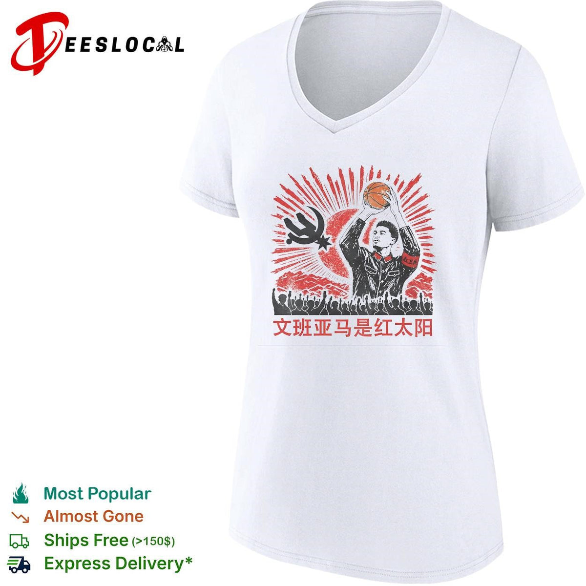 Victor Wembanyama is the red sun Chinese propaganda style basketball graphic shirt Unisex