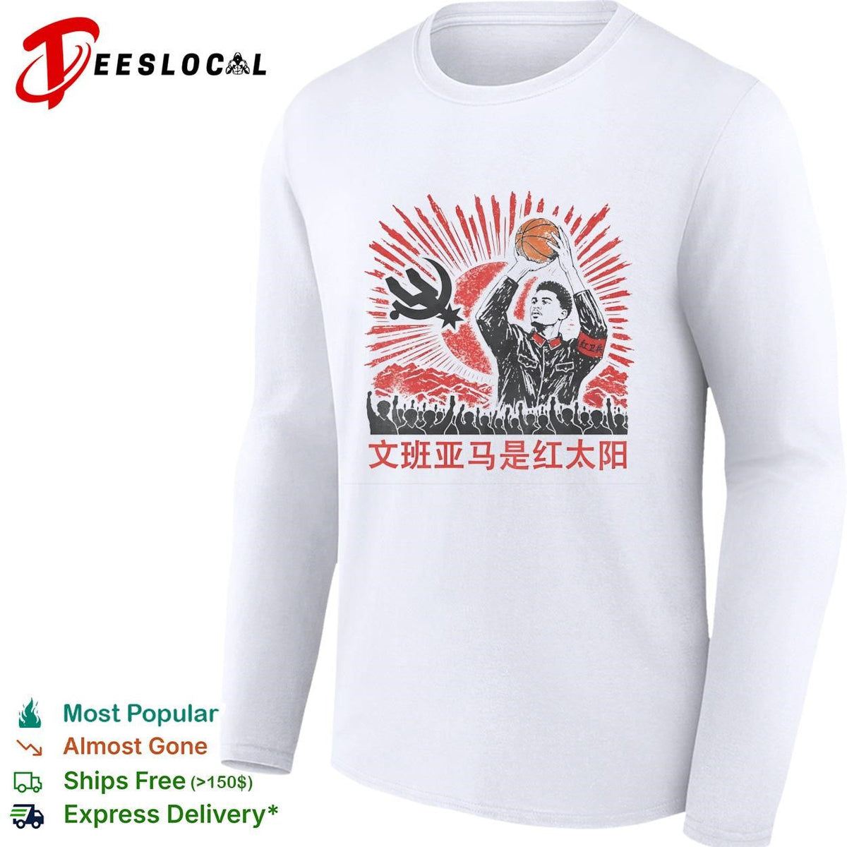 Victor Wembanyama is the red sun Chinese propaganda style basketball graphic shirt Unisex