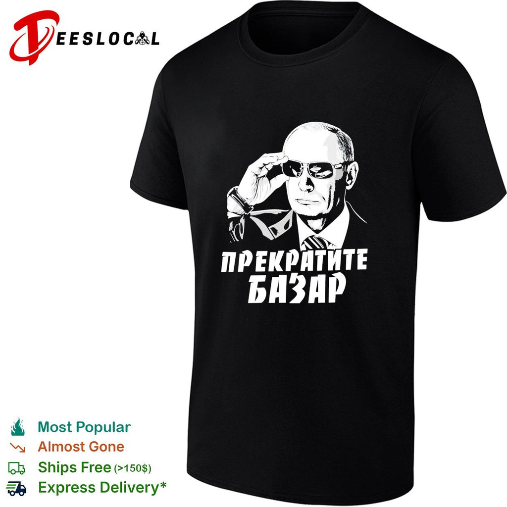 Vladimir Putin wearing sunglasses stop the chatter shirt Unisex