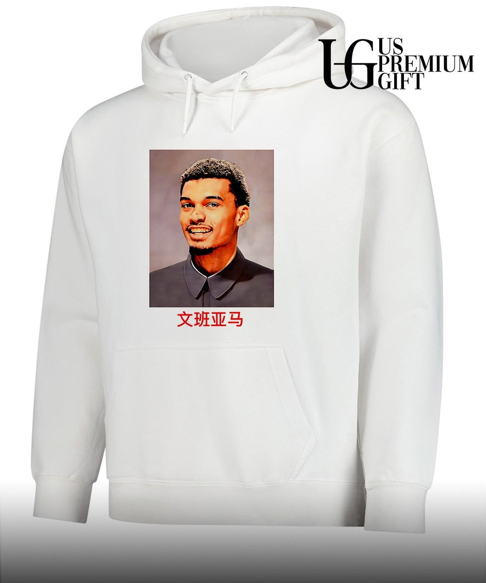 Wembanyamao Victor Wembanyama x Mao Zedong shirt Unisex