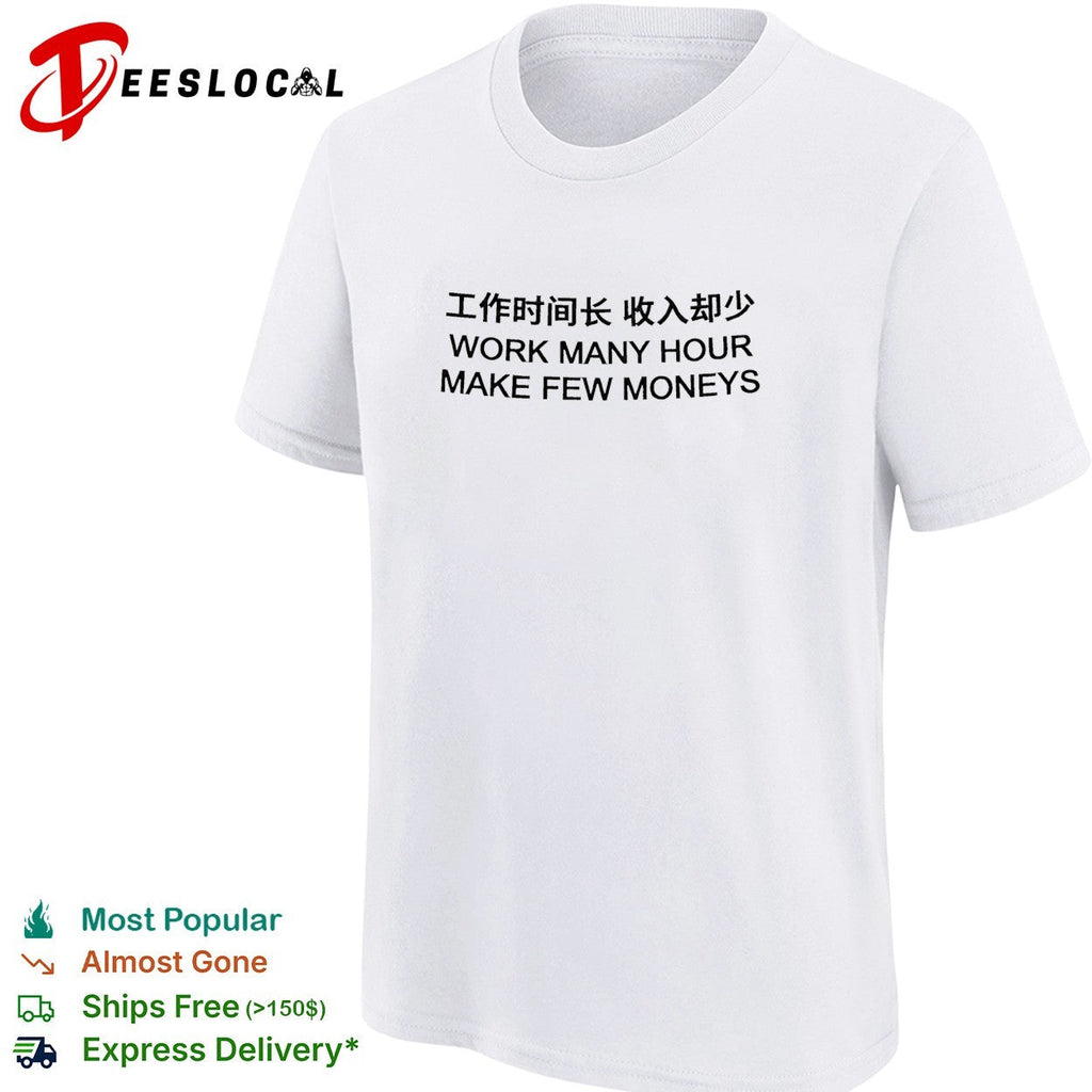 Work many hour make few moneys shirt Unisex