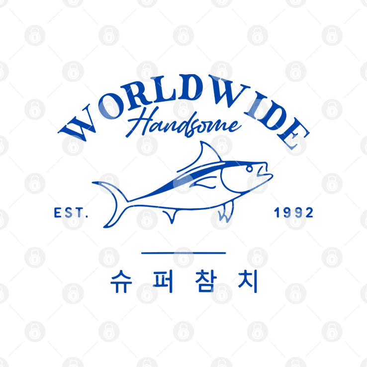 Worldwide Handsome Korea Tuna Est 1992 T Shirt Unisex