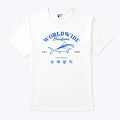 Worldwide Handsome Korea Tuna Est 1992 T Shirt Unisex