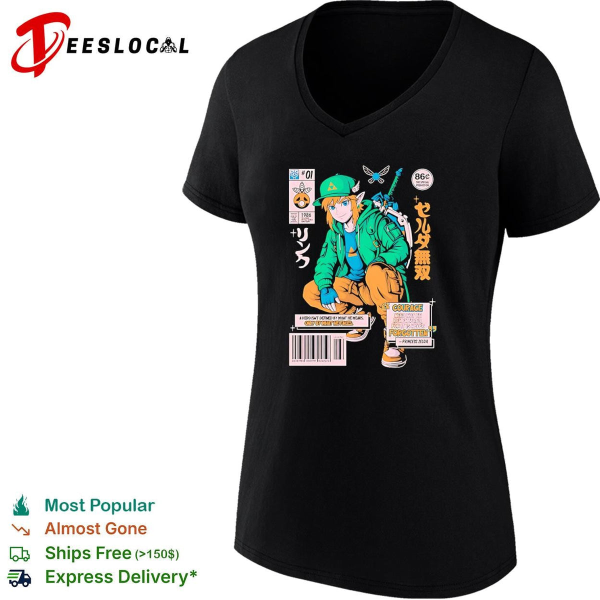 Zeruda Musou which translates to Hyrule Warriors shirt Unisex