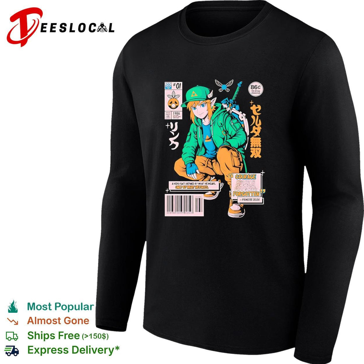Zeruda Musou which translates to Hyrule Warriors shirt Unisex