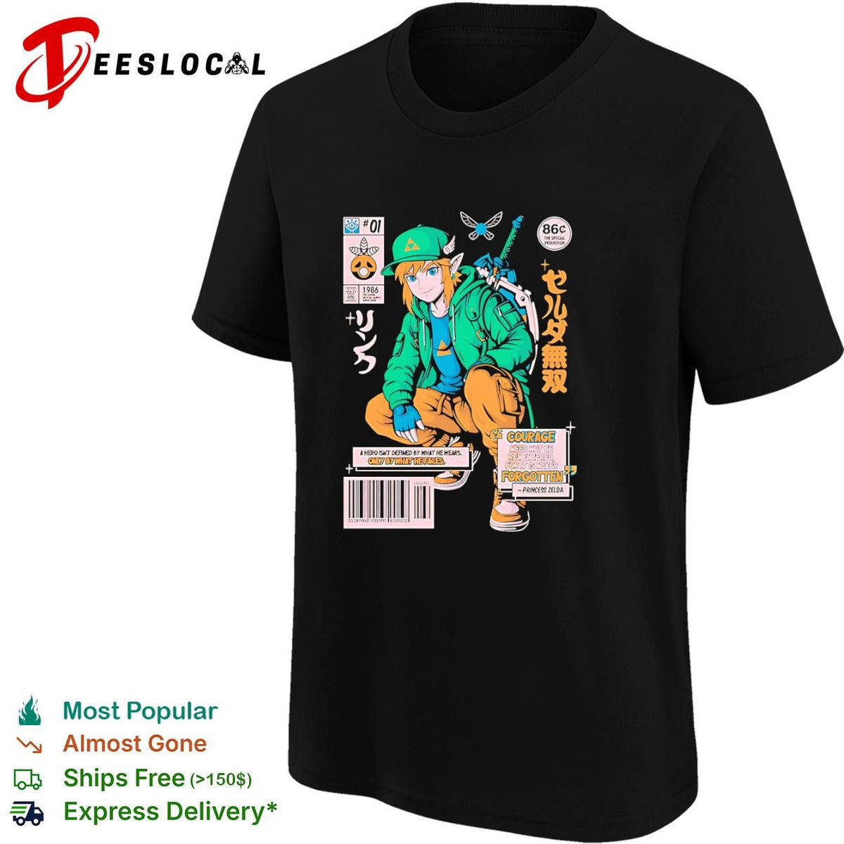 Zeruda Musou which translates to Hyrule Warriors shirt Unisex