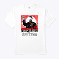 Zohran Mamdani The People’s Republic Of NYC T Shirt Unisex