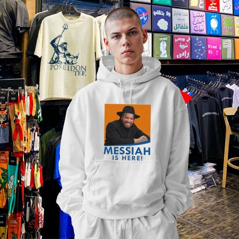 Basketball Messiah Is Here Unisex