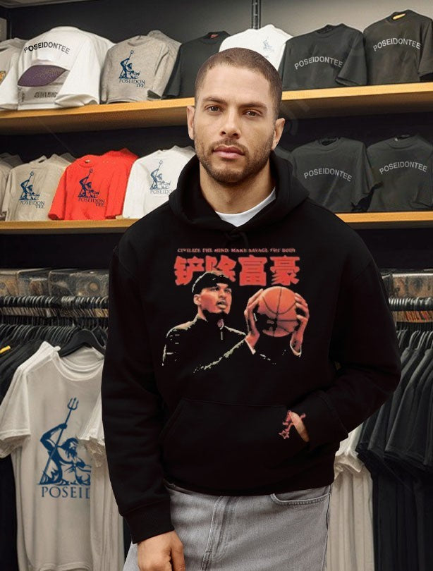 Comrade Wemby Civilize The Mind Make Savage The Body Unisex