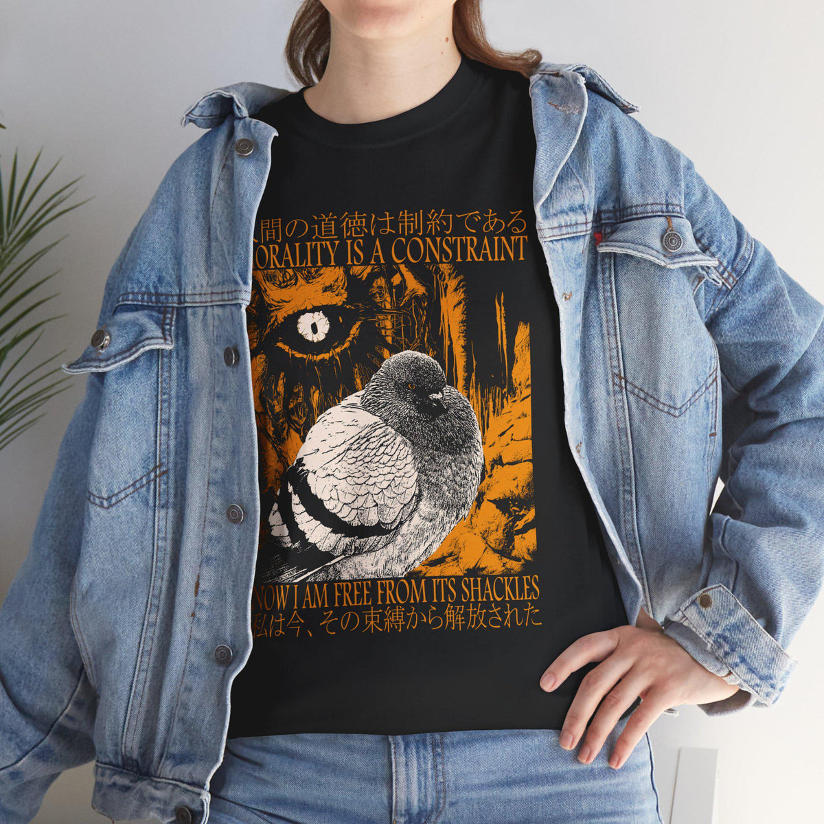 Morality Constraint Pigeon Japanese Unisex
