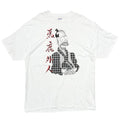 OLD & VINTAGE SIMPSONS HOMER 馬鹿外人 BUSHIDO DESIGNS 2000 BOOTLEG WHITE Hanes XL 8359