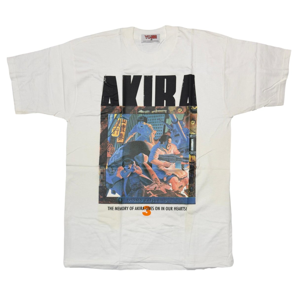 AKIRA DEAD STOCK COMIC Vol.3 YOUNG MAGAZINE LARGE 1020