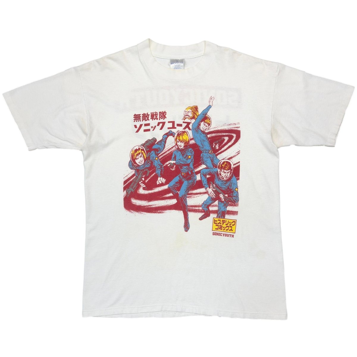 SONIC YOUTH 無敵戦隊 ソニックユース ヒステリック コミックス 1992 WHITE BROCKUM XL 1463