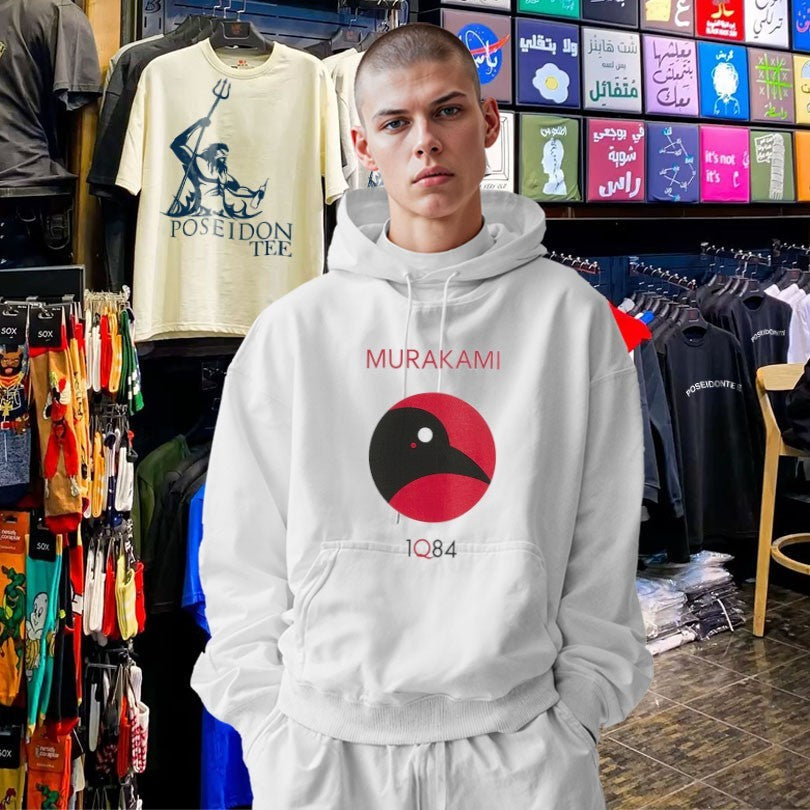 Murakami 1Q84 Unisex