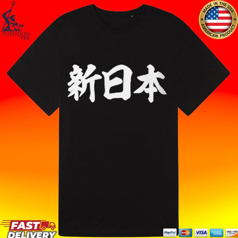 New Japan Kanji Unisex