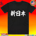 New Japan Kanji Unisex