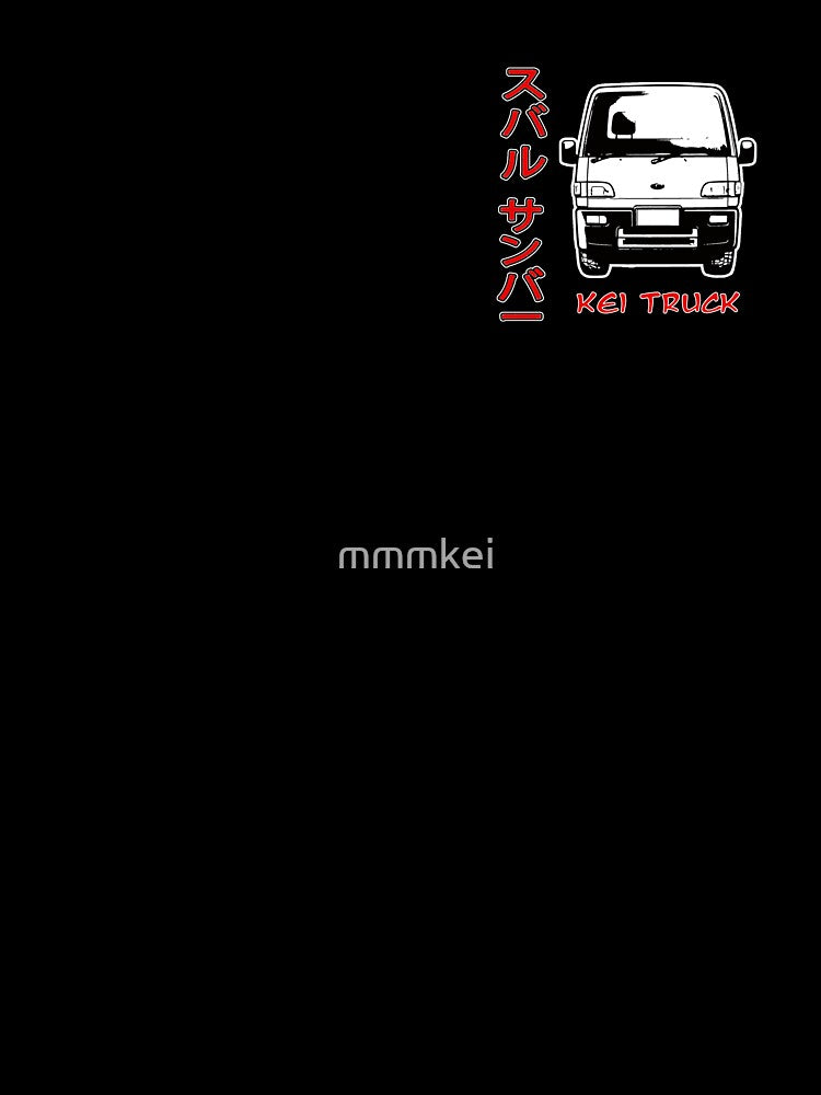 Kei Truck Subaru Sambar, Tiny Japanese Truck Outline with Katakana by mmmkei