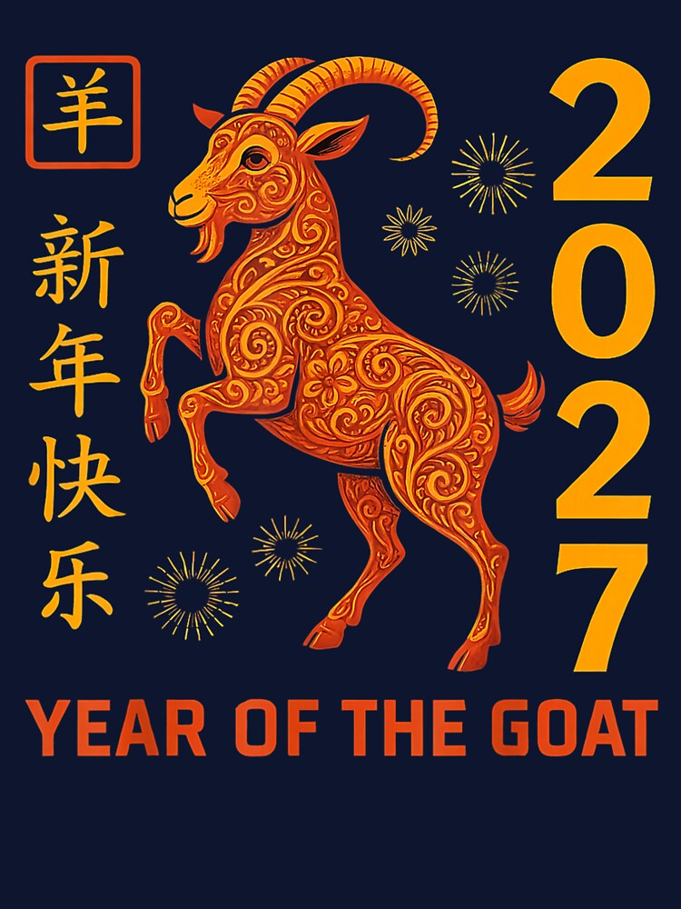 Year of the goat Chinese Character 2027 Chinese New Year by BASKF