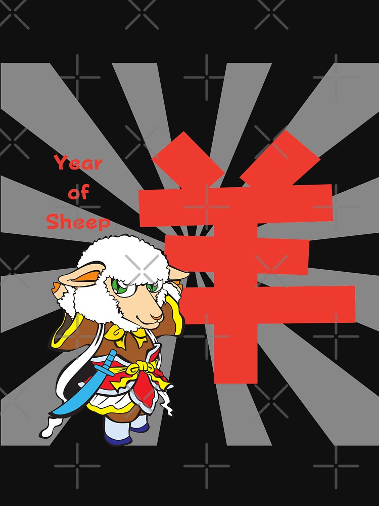 2027 A Year Of Sheep In Manga Style by kongju