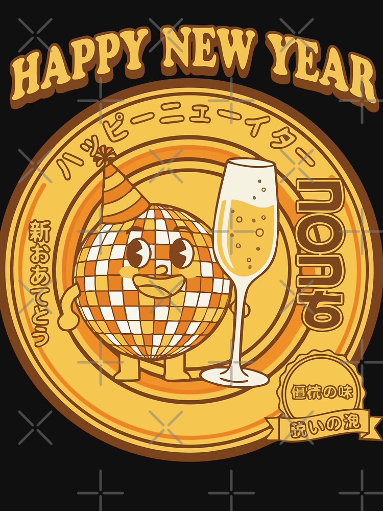 Happy New Year Disco Ball Celebration 2025 Design by LuminOrb