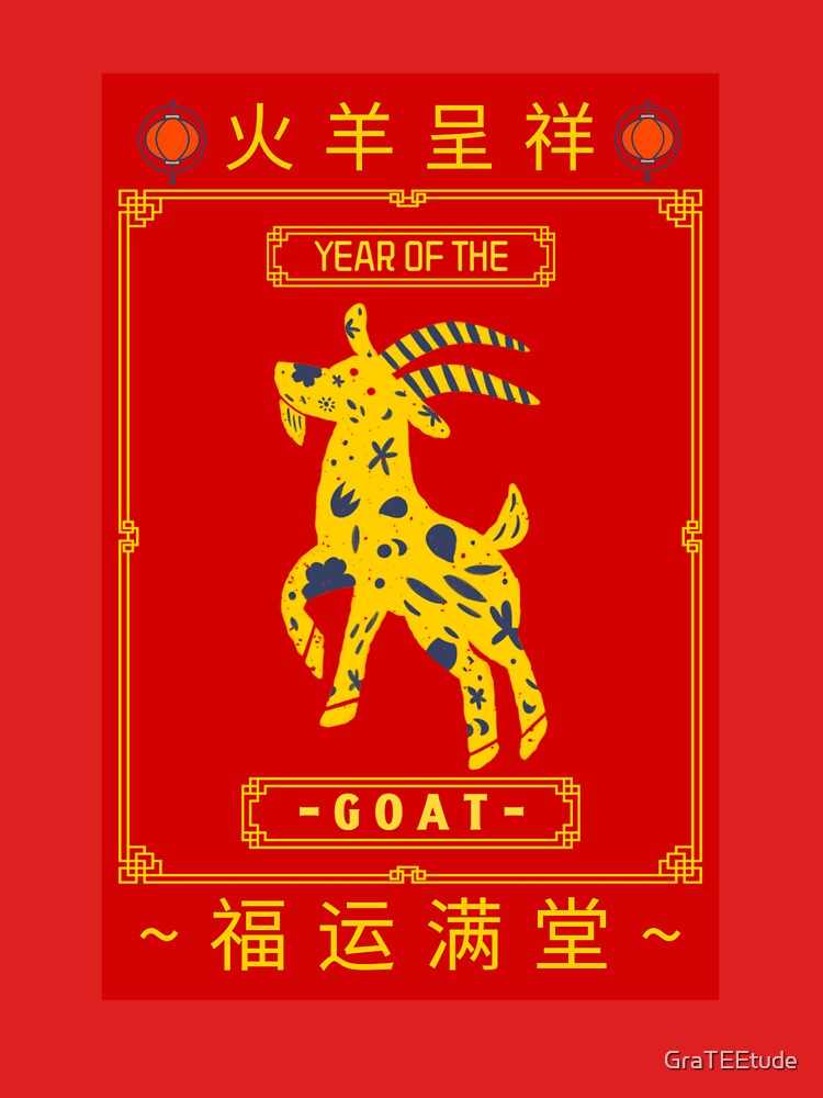 Chinese New Year Of The Goat 2027 Chinese Zodiac Red Greeting Card by GraTEEtude